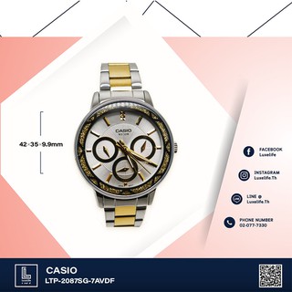 นาฬิกาข้อมือ Casio รุ่น LTP-2087SG-7AVDF นาฬิกาข้อมือผู้หญิง สายแสตนเลส