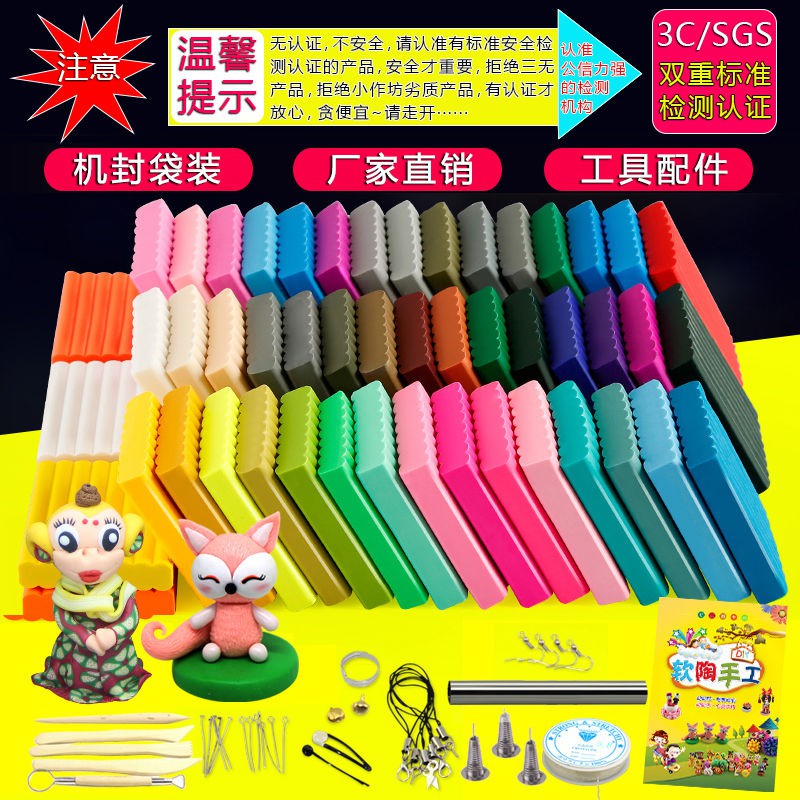 Soft clay set 122436 color clay clay diy handmade material plasticine ...