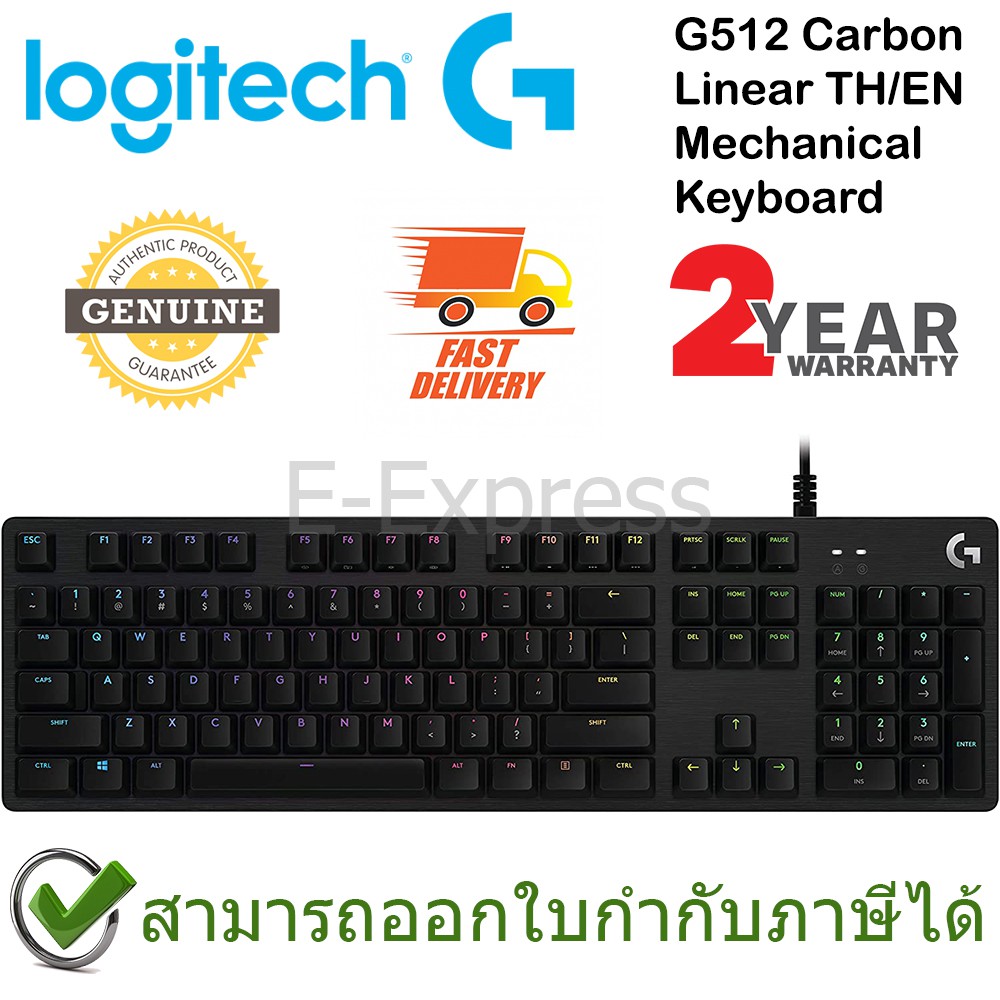 Logitech G512 Carbon Linear SW Mechanical Gaming Keyboard แป้นภาษาไทย/อังกฤษ ของแท้ ประกันศูนย์ 2ปี