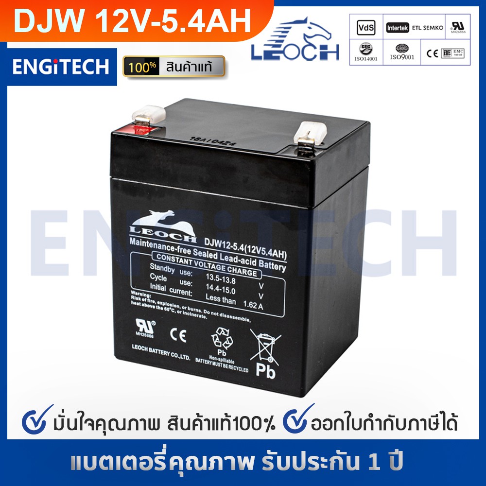 LEOCH แบตเตอรี่ แห้ง DJW12-5.4 ( 12V 5.4AH ) VRLA Battery แบต สำรองไฟ UPS ไฟฉุกเฉิน รถไฟฟ้า ตาชั่ง ป