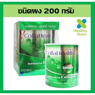 ของแท้💯% Collahealth Collagen คอลลาเจน คอลลาเฮลท์(ชนิดผง) 200 g.❤️ล๊อตใหม่ Exp. 05/01/2025