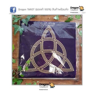 ผ้าปูโต๊ะไพ่ทาโรต์ ผ้ากำมะหยี่ Wicca Tarot Cloth (ของแท้ 100%) สินค้าพร้อมส่ง ไพ่แท้, ร้าน Dragon TAROT