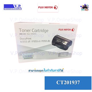 Fuji Xerox CT201937*vp com**คนขายหมึก*