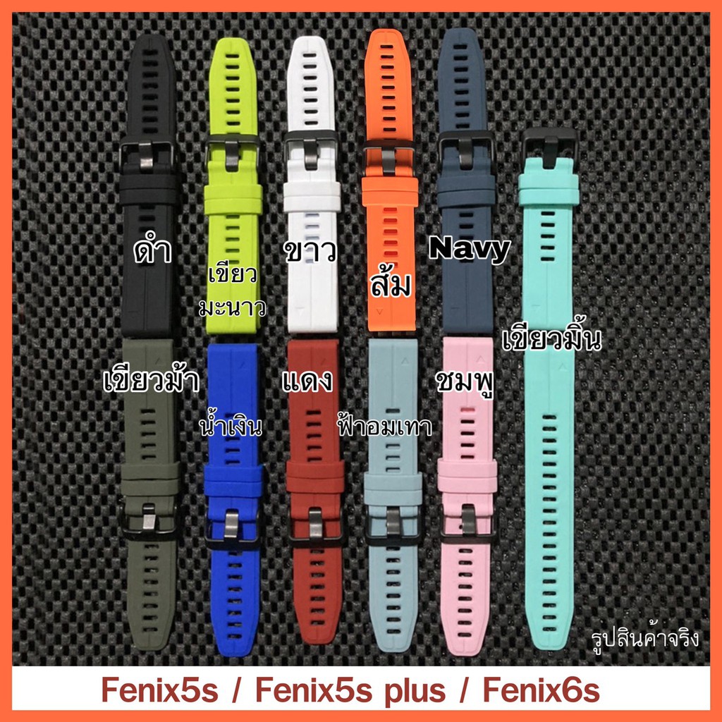 [B06] (พร้อมส่ง) สาย Garmin FR945/FR745/FR955/FR965/FR935/Fenix5/5plus/Fenix6/Fenix6X/Fenix5X/Fenix3/สายนาฬิกา Garmin