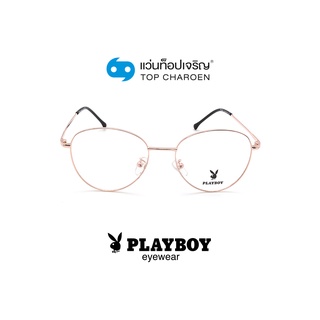 PLAYBOY แว่นสายตาทรงหยดน้ำ PB-35901-C3 size 51 By ท็อปเจริญ