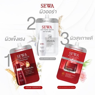 น้ำตบ น้ำโสม เซวาเอสเซนส์/เซวาเซรั่ม/เซวาเดย์ครีม แบบซอง เซวา Sewa Insam Essence/Age-White