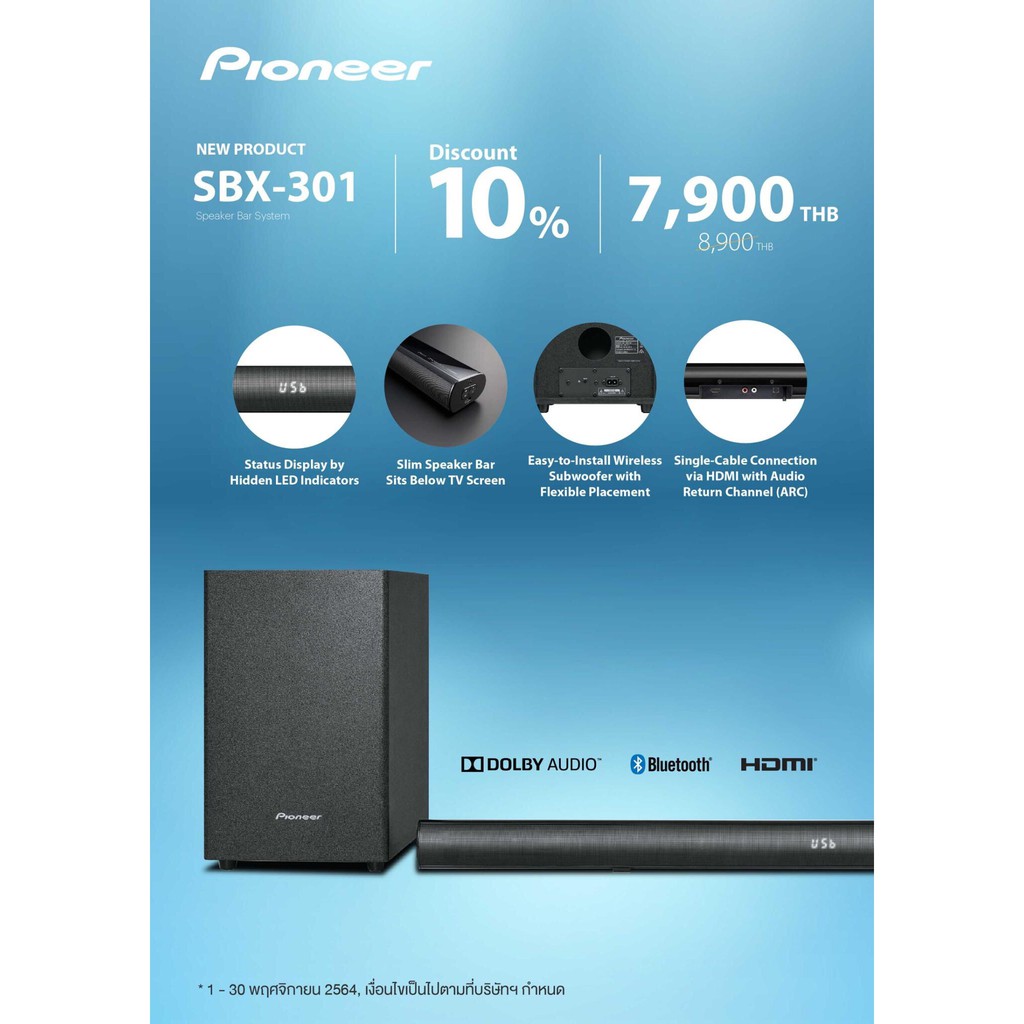 PIONEER  Speaker Bar System SBX-301