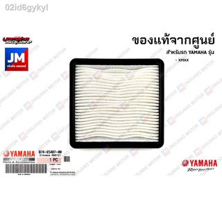 B74E540700 ไส้กรองห้องสายพาน, กรองฝุ่น, ฟองน้ำกรองอากาศซีวีที แท้ศูนย์ YAMAHA XMAX