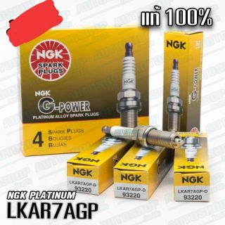 หัวเทียน NGK LKAR7AGP 93220 G-POWER PLATINUM  สำหรับ Toyota Altis 2012 DUO / Nissan Almera , March , Teana ,Tida, Sylphy