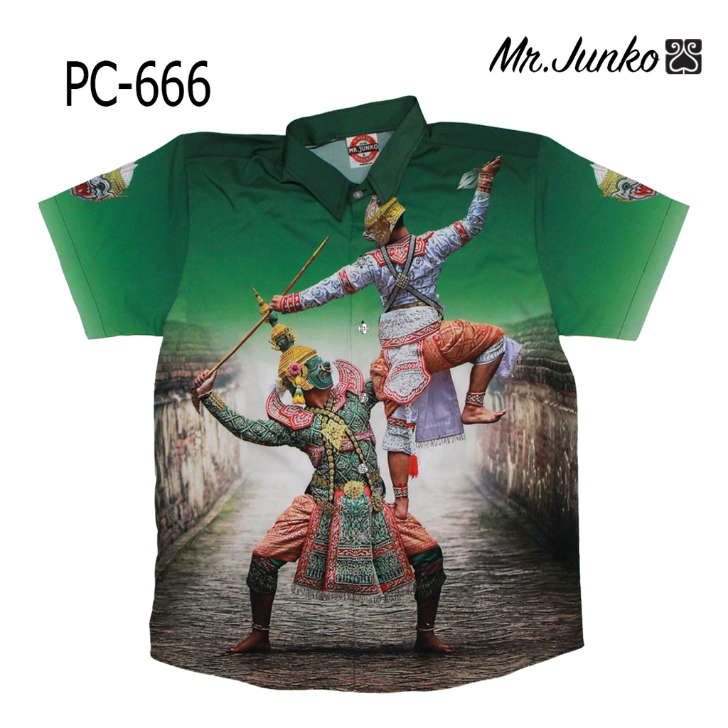 เชิ้ตผู้ชาย ลายรามเกียรติ์   Mr-Junko PC-666  ผ้านิ่ม ใส่สบายไม่ร้อน งานต่อลายเกรดพรีเมี่ยม💥ฟรีส่ง💥