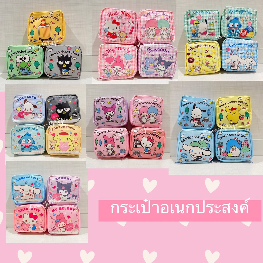 กระเป๋าอเนกประสงค์ พกพา พร้อมซับใน ลายการ์ตูน Sanrio ลายชุดที่3 - รูปที่ 2