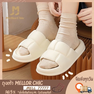 Mellor Chic : Slippers รองเท้าแตะแฟชั่นยอดฮิต รองเท้าแตะใส่ในบ้านสไตล์เกาหลี สีพาสเทล