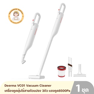 Deerma VC01 Vacuum Cleaner เครื่องดูดฝุ่นไร้สายหัวแปรง 3 หัว/แรงดูด8500 PA /แบตเตอรี่2200mAh ความจุขนาด 0.6L