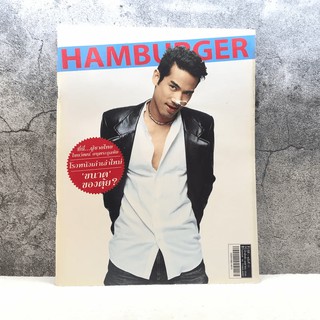 HAMBURGER ปีที่ 1 ฉบับที่ 17 เม.ย.2546 ปกมีรอยขาด