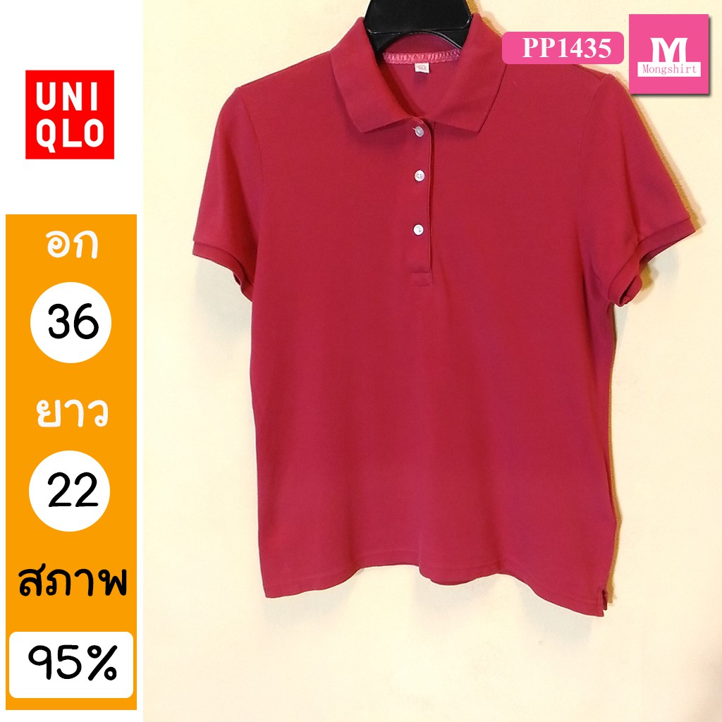 เสื้อโปโลสีแดง แท้ ?? เสื้อมือสอง เสื้อยืดมือสอง UNIQLO PP1435 เสื้อโปโลสีแดง แท้ ?? เสื้อมือสอง เสื้อยืดมือสอง UNIQLO PP1435