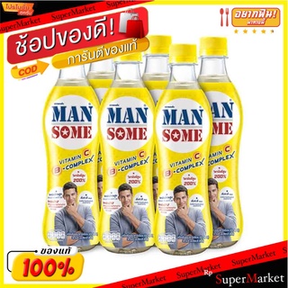 ราคาพิเศษ!! แมนซั่ม เครื่องดื่มน้ำองุ่นขาว สูตรวิตามินบีรวม ผสมวิตามินซีและซิงค์ 450 มล. แพ็ค 6 ขวด Mansome Vitamin B 45