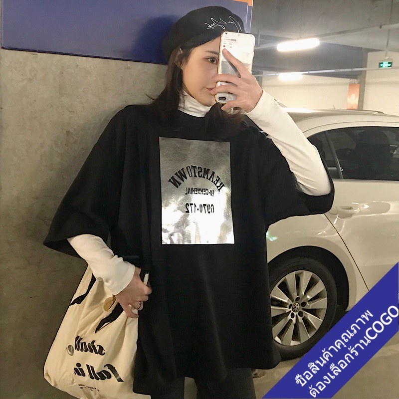 cogo เสื้อยืดแขนสั้นผู้หญิงสีขาวทรงใหญ่OversizeT-shirts เสื้อผ้าแฟชั่นพิมพ์สีลาย เสื้อโอเวอร์ไซส์สไตล์เกาหลี
