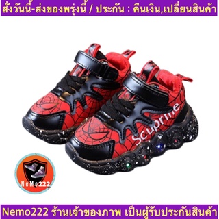 (ch1029k)ซูพีม มีไฟLed , แฟชั่นผ้าใบเด็ก , รองเท้าเด็ก , Childrens sneakers with lights , ผ้าใบแฟชั่นเด็ก ราคาถูกมาก