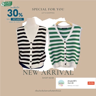 เสื้อ knitted รุ่นใหม่ ลายริ้วคลาสิค มี 2 สี
