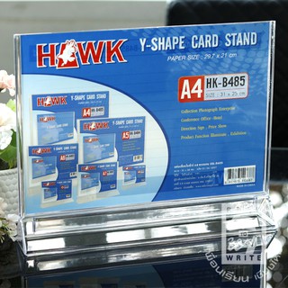 แท่นเสียบโบชัวร์ A4 ทรงนอน HK - B485