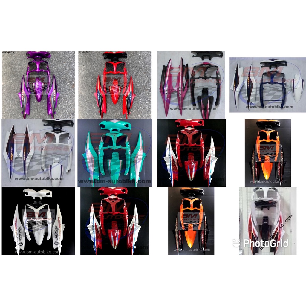 ชุดสี MIO-Z ชุดสี MIO115 (มีโอ 2ตา) ชุดสีมีโอ115 ชุดสีมีโอ 2 ตา/ตาโต MIO มีโอตาโต มีโอสองตา