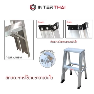 BARCO ขาบันไดทรงA พร้อม แหวนเเละรีเวท
