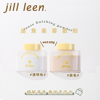 Jill LEEN Mist แป้งฝุ่น เนื้อนุ่ม ของแท้ น้ําหนักเบา ไร้ที่ติ แป้งฝุ่น แก้ไข แต่งหน้า ควบคุมความมัน อย่างเป็นธรรมชาติ คอนซีลเลอร์ติดทนนาน