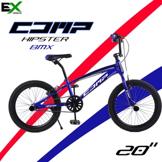 จักรยาน BMX Comp รุ่น Hipster 20" [มีของพร้อมส่ง] [ขนส่งภายในประเทศ]