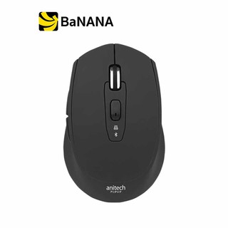 Anitech Bluetooth and Wireless Mouse W226 Black เมาส์ไร้สาย by Banana IT
