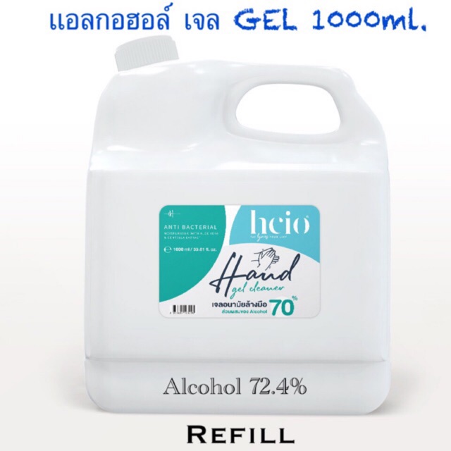 💦แอลกอฮอล์เจล72.4%สูตรเข้มข้นพิเศษกลิ่นหอมอ่อนๆ เเกลลอนชนิดเติม(รีฟิล)alcohol Gel(Re-Fill) 1000ml.