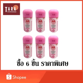 Taoyeablok Sakura Deodorant Powder เต่าเหยียบโลก แป้งระงับกลิ่นกาย ไวท์เทนนิ่ง กลิ่นซากุระ 22 กรัม 6 ชิ้น