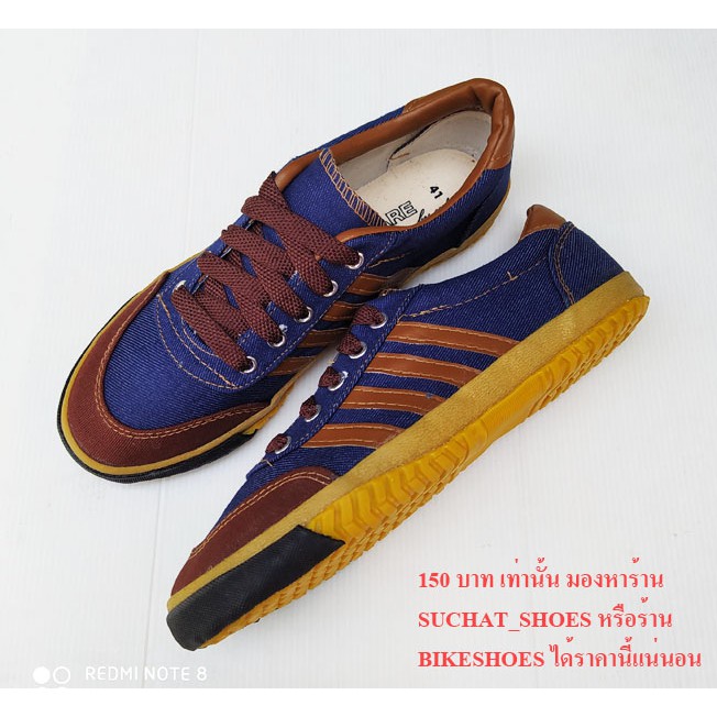 Mashare รองเท้าผ้าใบฟุตซอล AC สียีนส์ตาล futsal 150 บาท มีส่งฟรี ส่งของทุกวัน