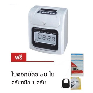 เครื่องตอกบัตร แถมฟรี!!! ใบตอกบัตร 50 ใบ ตลับหมึก 1 ตลับ