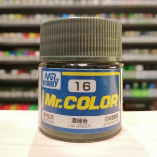 สี Mr.COLOR no.16 IJA GREEN