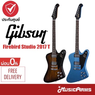 Gibson Firebird Studio 2017 T กีต้าร์ไฟฟ้า +ประกันศูนย์ 1ปี Music Arms