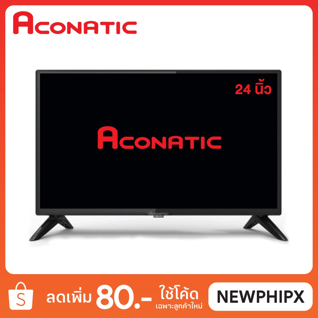 ACONATIC LED TV 24 นิ้ว รุ่น 24HA502AN