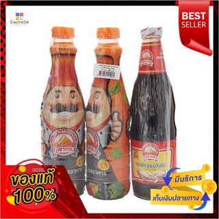 ภูเขาทองซอสปรุงอาหาร 700 มลX2 แถมซอสหอยGOLDENMOUNTAINCOOKINGSAUCE700MLX2FOYSTER