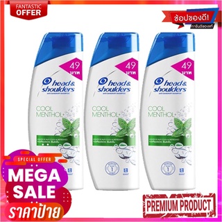 เฮดแอนด์โชว์เดอร์ แชมพู คูล เมนทอล 140 มล. แพ็ค 3 ขวดHead &amp; Shoulders Shampoo Cool Menthol 140 ml x 3