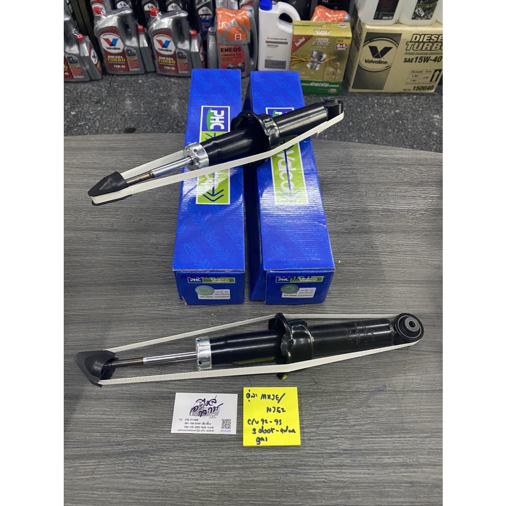 โช๊คอัพหลัง civic 3door-4door คู่ละ Eg92-95  โช๊คอัพแก๊ส