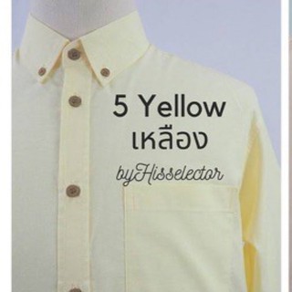 เสื้อเชิ้ตผู้ชาย สีเหลือง