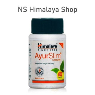 Ayur Slim อาหารเสริม ช่วยควบคุมน้ำหนัก ของ Himalaya