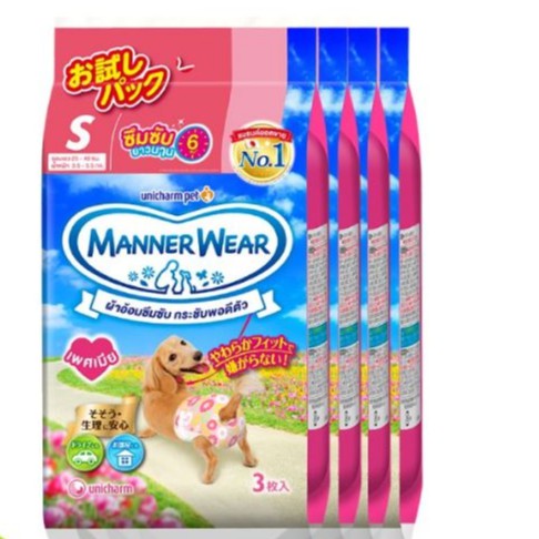 Manner Wear ผ้าอ้อมซึมซับปัสสาวะ Size S สำหรับสุนัขพันธุ์เล็ก เพศเมีย 3 ชิ้น 4 แพ็ค