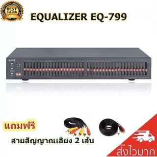 อีคิว อีควอไลเซอร์ เครื่องปรับแต่งเสียง20ช่อง STEREO GRAPHIC EQUALIZER รุ่น EQ-799