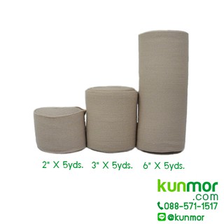 ผ้าพันเคล็ด 6"x5Yds. (Elastic Bandage,ผ้ายืนพันเคล็ด)