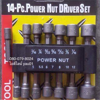 POWERNUT DRIVER SET 14 ชิ้น