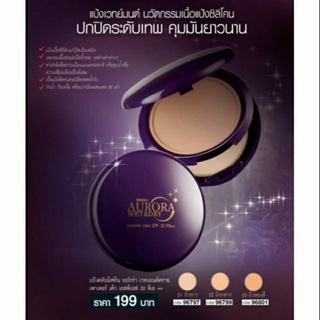 MISTINE AURORA WET &amp; DRY POWDER CAKE SPF 30 PA++ มิสทีน แป้ง ออโรร่า เวทแอนด์ดราย