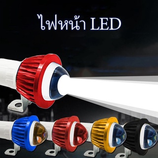 ✨ไฟ led มอเตอร์ไซค์,แสงจ้า,สปอตไลท์,ชุดติดตั้งเพิ่ม,ไฟ led มอเตอร์ไซค์ 12v,สดใสสุดๆ,ไฟหน้าภายนอก