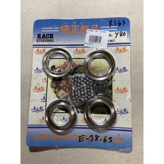 E-38.63 ถ้วยลูกปืนคอ yamaha Y-80,belle-80,เบล80