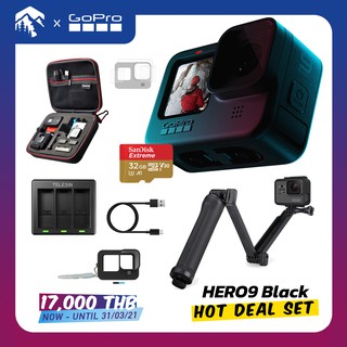 🤟🤟โปรโมชั่นพิเศษ❗❗ GOPRO📷 HERO 9 BLACK (💬HOT DEALS SET)