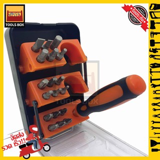 ชุดไขควงอเนกประสงค์ ไขควง พร้อมหัวเปลี่ยน Multi-purpose Screwdriver Tools Set